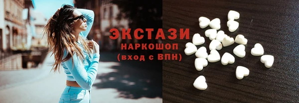 ECSTASY Вязники