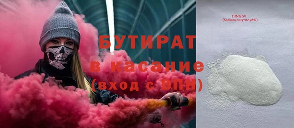 ECSTASY Вязники