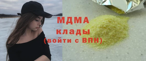 марихуана Вяземский