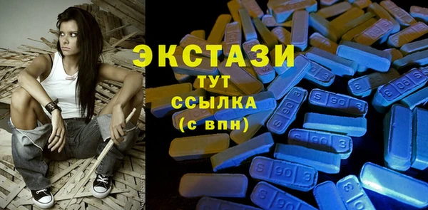 ECSTASY Вязники