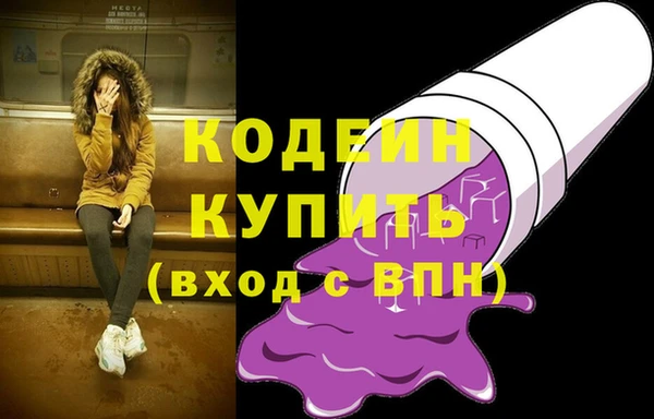 ECSTASY Вязники